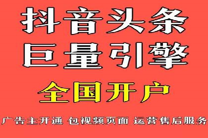 某品牌SEM推广竞价代运营全流程详解