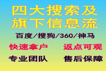 成功案例：SEM托管助力企业品牌曝光