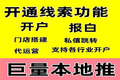 某企业SEM推广竞价代运营前后对比分析